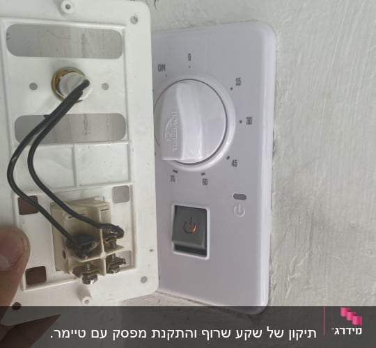 חיווט חשמלי ומתג על קיר לבן
